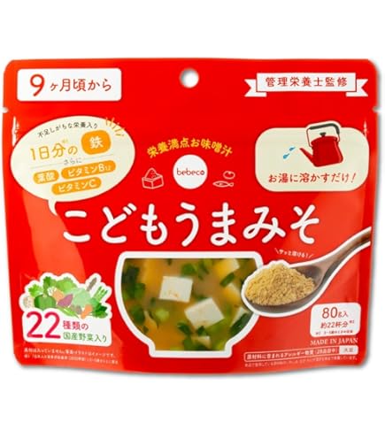 おやさいっちゃ おやさいっちゃ 子ども用麦茶 （4.81g×30包） : PositivoRegalo - 通販